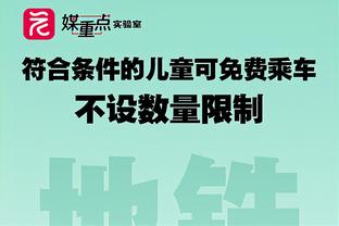 单核带队！浓眉首节7投4中得到10分3板 连续飙中长两分